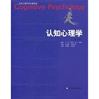 认知心理学,C/5,Eysenck
