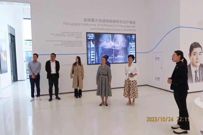 济南市卫生健康宣传教育中心调研世界透明质酸博物馆健康教育基地
