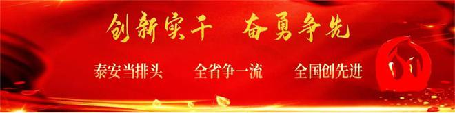 【计生协之窗】关爱男性健康 促进家庭幸福——仪阳街道组织开展“中国男性健康日”宣传活动