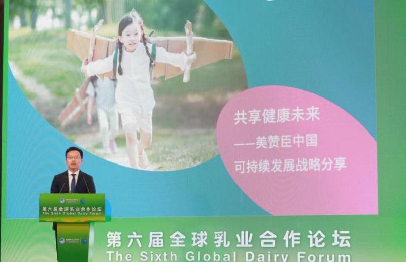 美赞臣中国发布共享健康未来可持续发展战略