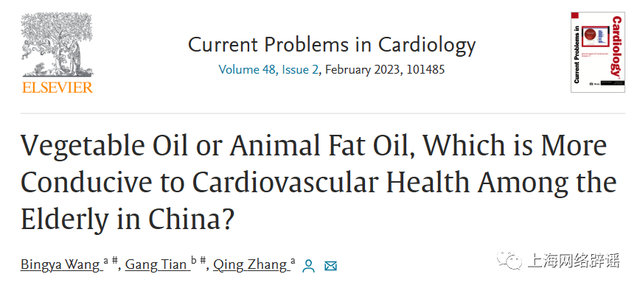 长期吃猪油对心血管有利吗？（吃猪油对心血管健康有利吗？）