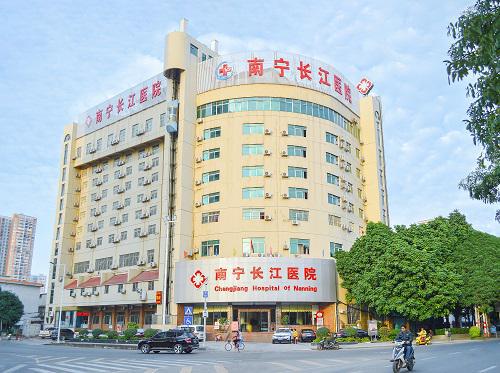 南宁长江医院以患者健康为核心，努力成为男性健康的守护者