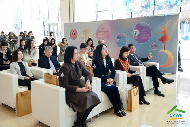 健康中国行动—关爱女性健康公益活动在京举行