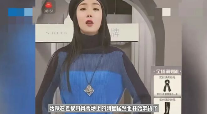 3月15日，杨幂刘亦菲，被AI换脸卖减肥茶！