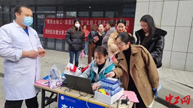淄博市周村区：“健康车”开到女职工身边 呵护“她”健康