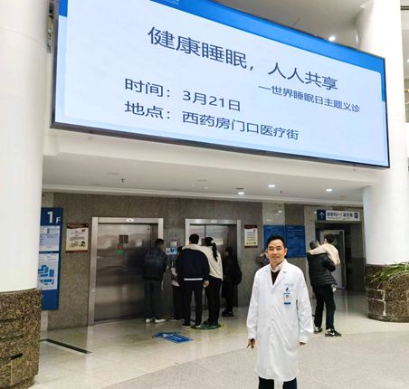 杭州市第一人民医院临床心理科中老年心理健康服务项目启动