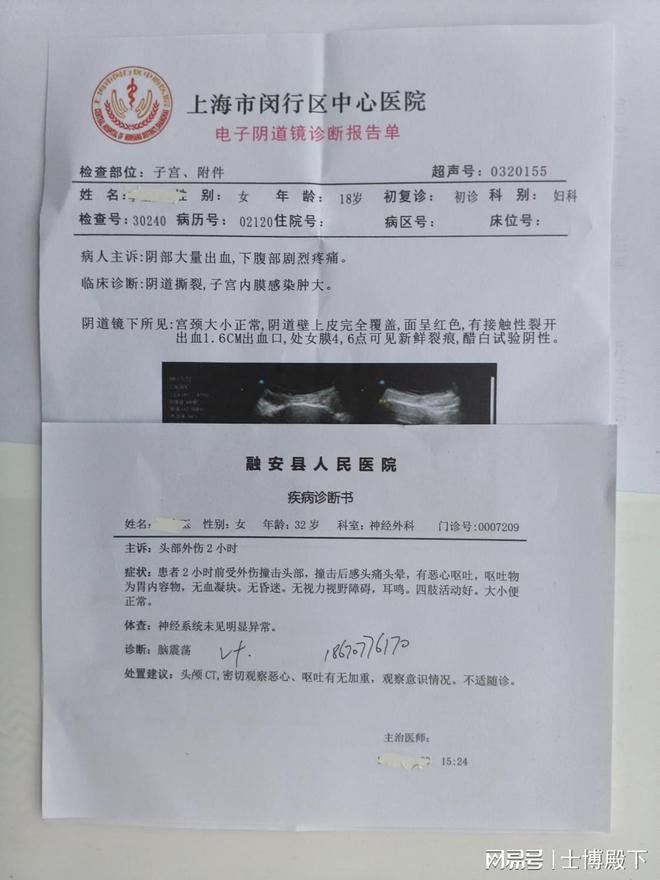 铜陵安庆黄山怀孕各个阶段都要定期产检人流手术入院怀孕血检病历