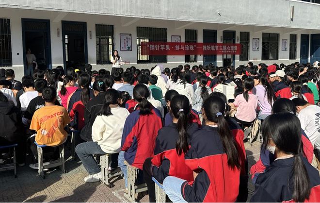 迎接挫折，提升心理弹性——潢川县来龙中心小学举办心理健康教育讲座