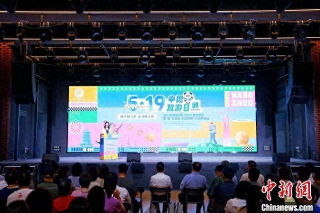 杭州之光City walk线路及中医药养生体验点首次发布