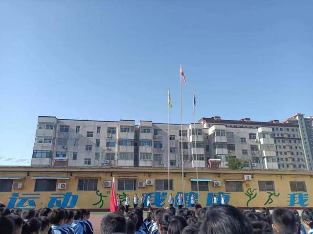 莘县中心希望小学举行心理健康主题升旗仪式