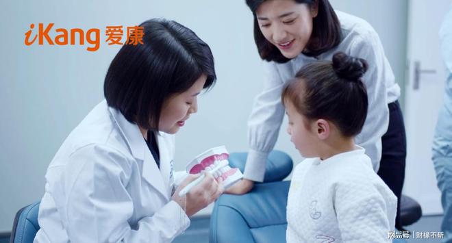 口腔健康管理：爱康齿科助力健康中国2030