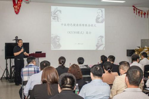 昆仑健康保险上海分公司举办健康讲座，引导员工树立正确健康观